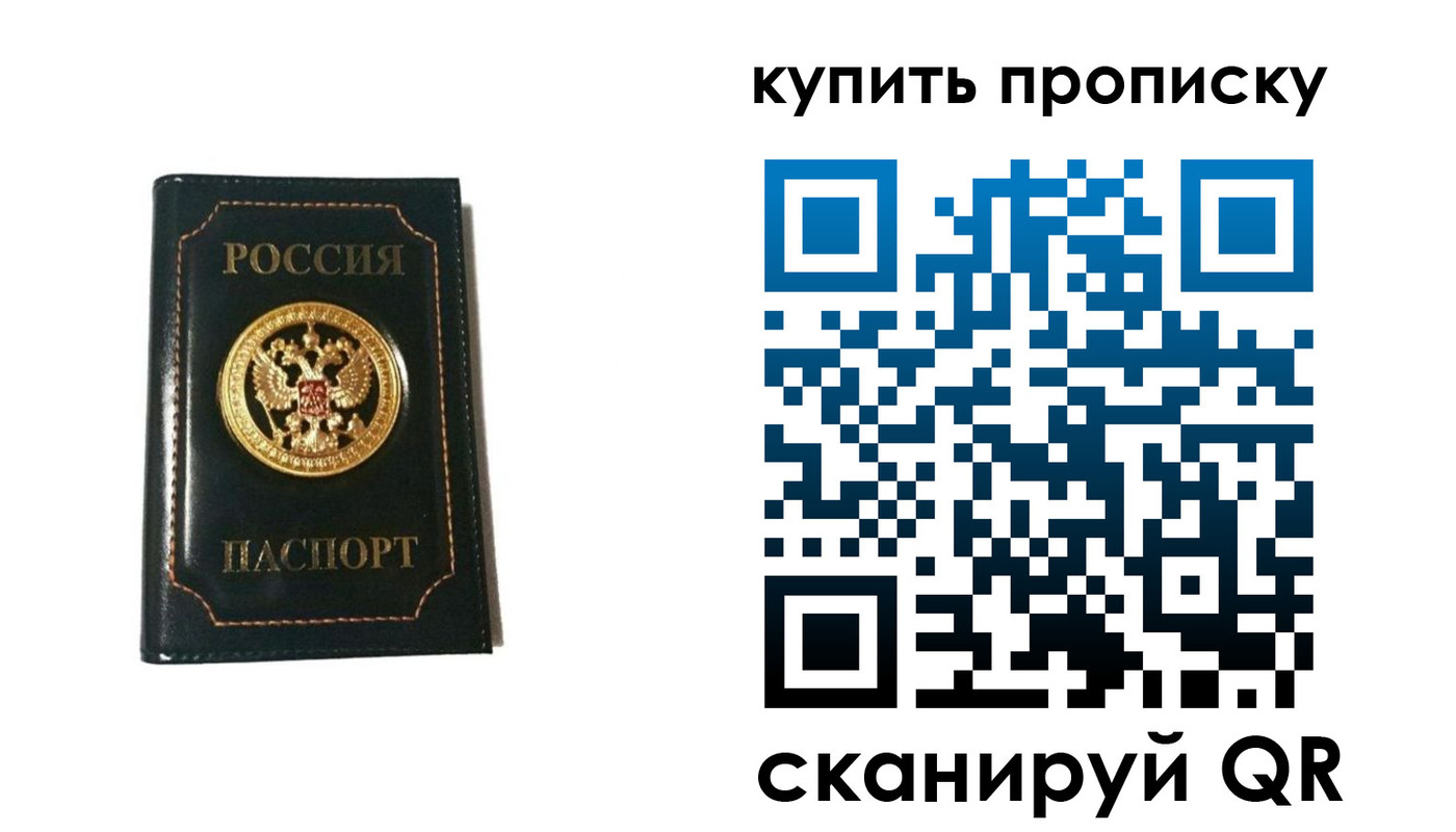регистрация для дет. сада в Сунже