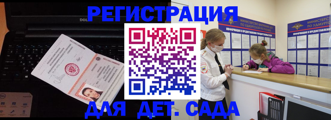 найти адрес прописки в Сунже